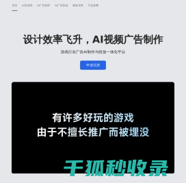 奇觅