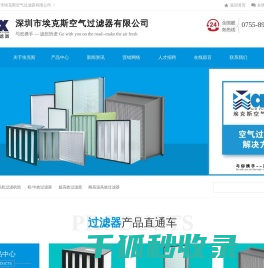 FFU风机过滤机组