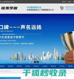 UG培训