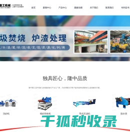 圆振动筛