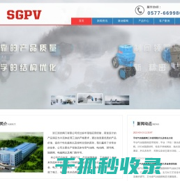 气动隔膜阀