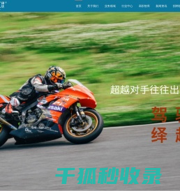 绎达咨询（成都）股份有限公司
