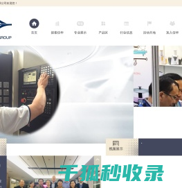 -厦门信华塑胶企业有限公司