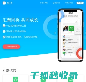 磁场