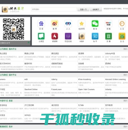 1纳米学习网站导航