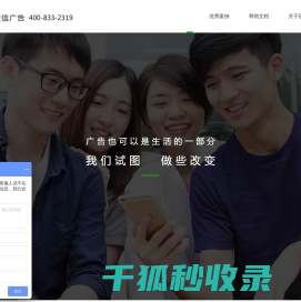 微信朋友圈广告精准投放微信朋友圈广告