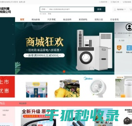 北京庭利耀科技有限公司