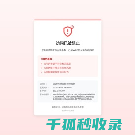 江西华亨生物科技有限公司
