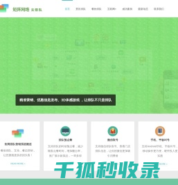 云排队