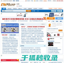 专业挖掘机