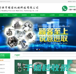 苏州精密机械加工厂,非标零件,数控车床,CNC加工【十余年行业加工经验】恒亨精密