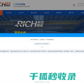 太原高科锐志,太原输送机厂家,太原输送机供应商