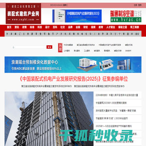 安徽财经大学