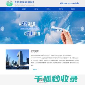 企业网站管理系统