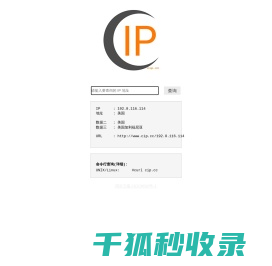 互连协议查询