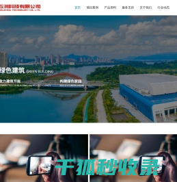 云南五洲科技