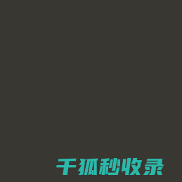 畅玩空间官网
