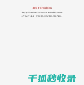 实验室设备,中试设备