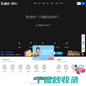 云打包
