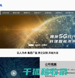 南亚新材料科技股份有限公司