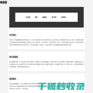 安卓手机游戏下载