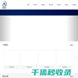茂昕科技