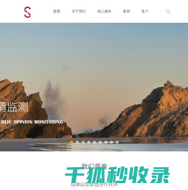 点指成铭