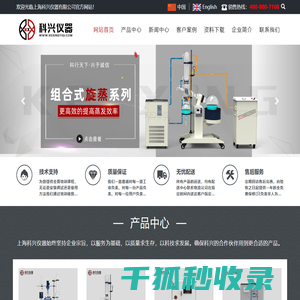 余姚市安宏电子有限公司
