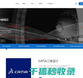 软易达：专注工业软件