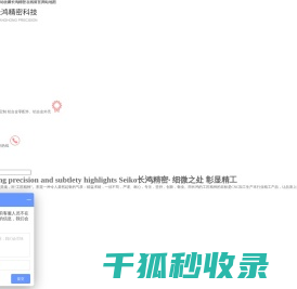 铝合金CNC加工