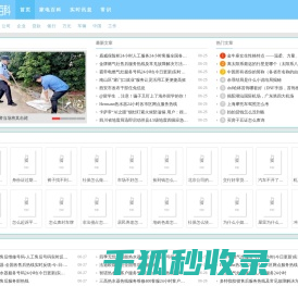 麒麟百科