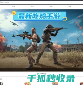 T5游戏网