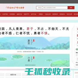 字典百科