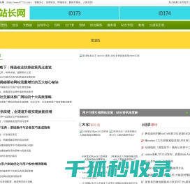 PHP编程网