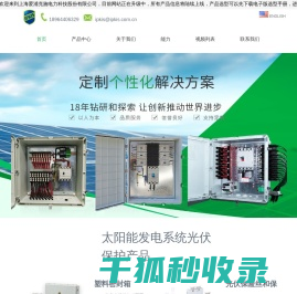 塑料密封箱