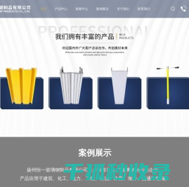 玻璃钢拉挤型材
