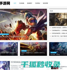奥维手游网