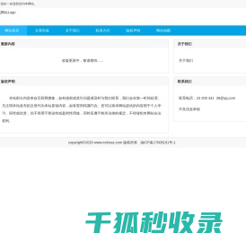 互联家居网