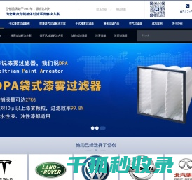 干式漆雾过滤器