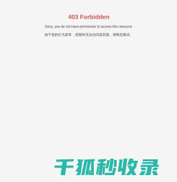 孝感市三洋塑胶科技有限责任公司