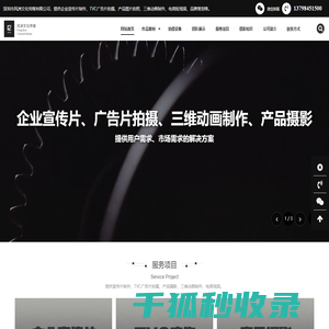 深圳产品摄影