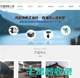 扬州斜板浓密机厂家