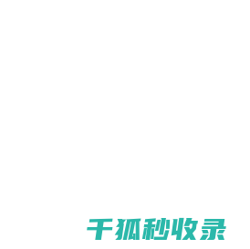 重庆德迅凌新能源开发有限公司