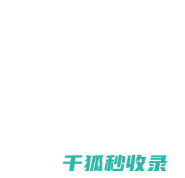 OLED无缝透明液晶拼接滑轨屏厂家