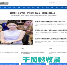 界面资讯网