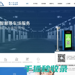 四川翼达蜀圳建设工程有限公司