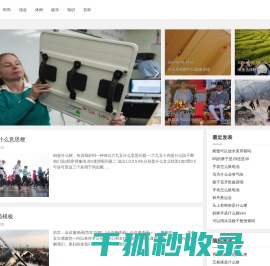 觉人觉世网