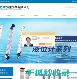 HG5玻璃管液位计,WSS系列双金属温度计,LZB系列玻璃转子流量计,DK800系列玻璃转子流量计