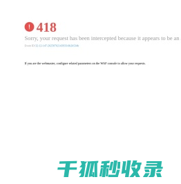 人民智作