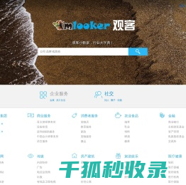 中山市爱华仕智能家居有限公司